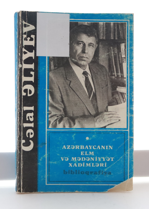 Cəlal Əlirza oğlu Əliyev